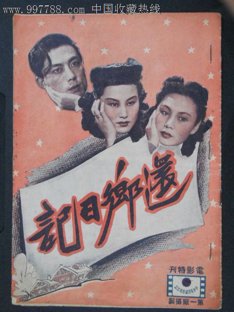 迈阿密雅各职业学院市场营销文凭证书